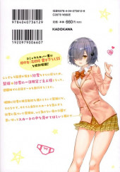 Verso de Kawaiikereba Hentai demo Suki ni Natte Kuremasu ka ? -5- Volume 5