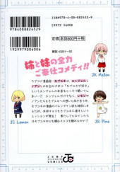 Verso de Saotome Shimai Ha Manga no Tame Nara !? -8- Volume 8