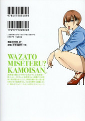 Verso de Wazato Miseteru ? Kamoi-san. -4- Volume 4