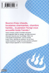 Verso de Yûna de la pension Yuragi -18- Volume 18