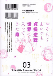 Verso de Chastity Reverse World (en japonais) -3- Volume 3