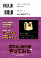 Verso de Isekai Demo Fuuzoku Jou Yatte Mita -5- Volume 5