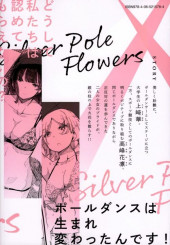 Verso de Silver Pole Flowers -1- Volume 1