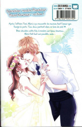 Verso de Come to Me - Wedding -7- Tome 7