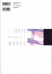 Verso de (AUT) Oryo - Graduation - Oryo Art Works