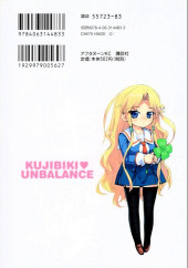 Verso de Kujibiki Unbalance -2- Volume 2