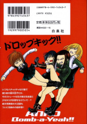 Verso de Anko Bomb-a-Yeah !! -3- Volume 3