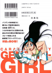 Verso de Carat Infinity Genseki-Girl -1- Volume 1
