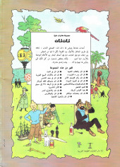 Verso de Tintin (en langues étrangères) -3Arabe- Tintin en Amérique