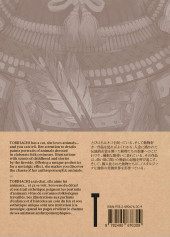 Verso de (AUT) Tobihachi - Art of Tobihachi