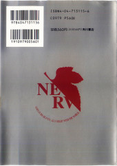 Verso de Neon Genesis Evangelion (en japonais) -2- Naifu to shōnen
