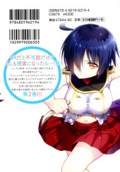 Verso de Allison Isn't Wearing Panties -2- Volume 2