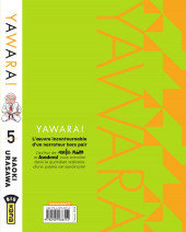 Verso de Yawara ! -5- Volume 5
