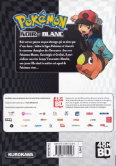 Verso de Pokémon : Noir et Blanc -148hBD2021- Tome 1