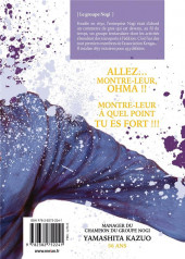 Verso de Kengan Ashura -2- Tome 2