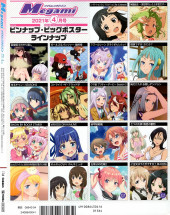 Verso de Megami Magazine -251- Vol. 251 - 2021/04