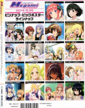 Verso de Megami Magazine -253- Vol. 253 - 2021/06