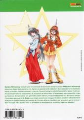 Verso de Real Bout Highschool -1- Tome 1