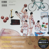 Verso de (AUT) Inoue, Takehiko - Slam Dunk Illustrations 2 Plus