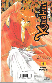 Verso de Kenshin le Vagabond -INT03- L'avenir du Kenjutsu / Sans soucis