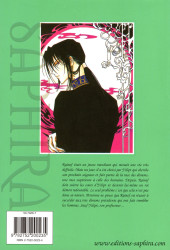 Verso de Demon's diary -1- Tome 1