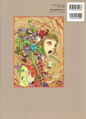 Verso de (AUT) Kago - Shishi Ruirui, Shintaro Kago Art Book