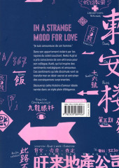 Verso de Kowloon Generic Romance -2- Volume 2