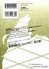 Verso de Himekishi ga Classmate ! -5- Volume 5