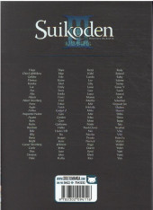 Verso de Suikoden III: Les héritiers du destin -INT01- Complete Edition - Tome 1