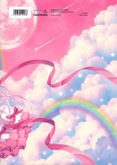 Verso de (AUT) Hasune - Sweet Dream - Hasune Art Works