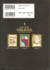 Verso de (AUT) Urasawa (en japonais) - Emil Sebe Obluda, Ktera Nema Sve Jmeno