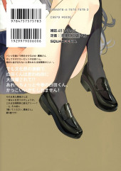 Verso de Haite Kudasai, Takamine-san -5- Volume 5