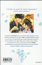 Verso de Awa koi -4- Tome 4