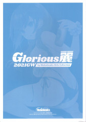 Verso de Melonbooks (divers) - Melonbooks Girls Collection 2021 GW - Glorious Rei