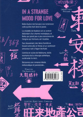 Verso de Kowloon Generic Romance -3- Volume 3