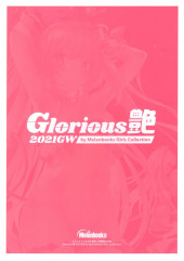 Verso de Melonbooks (divers) - Melonbooks Girls Collection 2021 GW - Glorious Tsuya