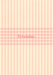 Verso de (AUT) Sousouman - Twin Books 08