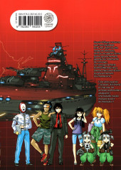 Verso de Arpeggio of blue steel -2- Tome 2