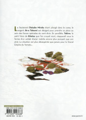 Verso de Bomber Boy -4- Tome 4