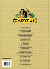 Verso de Papyrus -13b2007- Le labyrinthe