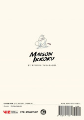 Verso de Maison Ikkoku (Collector Edition) -1- Volume One