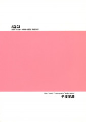 Verso de (AUT) Alpha AlfLayla - ASL03