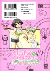 Verso de Girls und Panzer - Motto Love Love Sakusen Desu ! -17- Volume 17