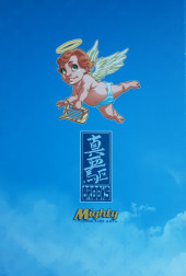 Verso de (AUT) Brooks, Mark - Angelic - The Art of Mark Brooks Volume 2