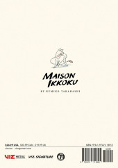 Verso de Maison Ikkoku (Collector Edition) -3- Volume 3