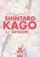 Verso de (AUT) Kago - Shintaro Kago: Artbook