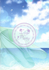 Verso de (AUT) lino (Lily Party) - Happy Lily Summer Party