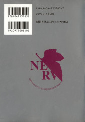 Verso de Neon Genesis Evangelion (en japonais) -3- Shiroi kizuato