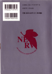 Verso de Neon Genesis Evangelion (en japonais) -4- Asuka, rainichi