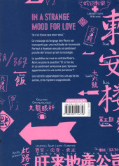 Verso de Kowloon Generic Romance -4- Volume 4